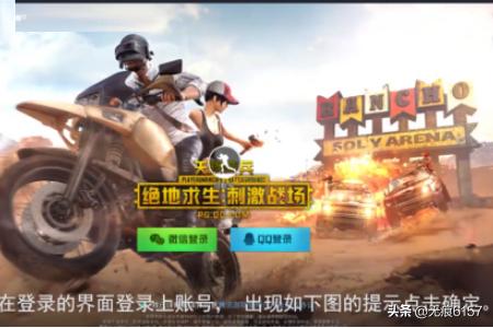 全面吃鸡模拟器steam上叫什么 全面吃鸡模拟器