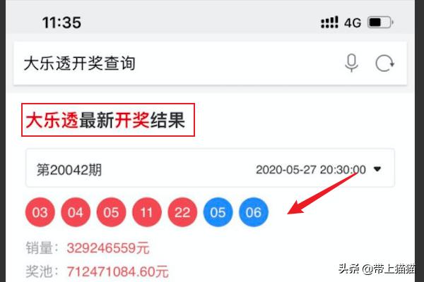 买彩票中了5000万，存哪家银行最合适，每年能领多少利息？