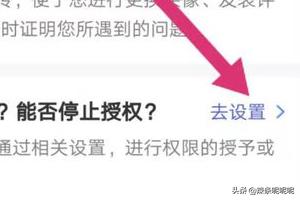 淘宝相册淘宝相册图片权限设置怎么打开