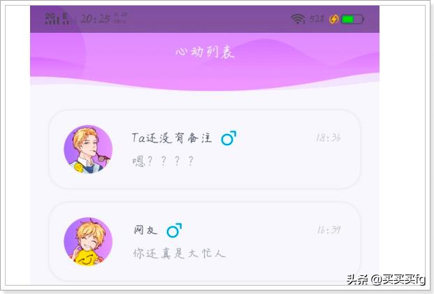 纸飞机购买号要注意什么