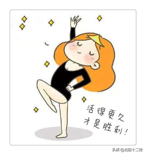 胖子和瘦子哪一个寿命更长