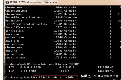 Win10如何效率查看端口被占用-win10如何效率查看端口被占用了