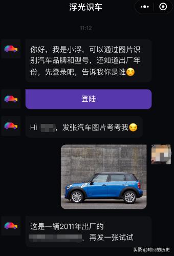 新车车辆品牌型号在哪里看