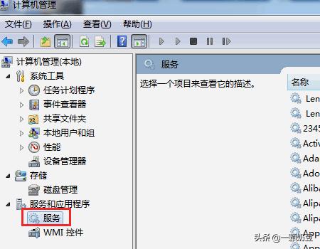 三种东西永远不要放到mysql数据库里-