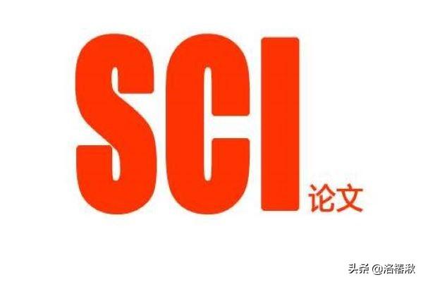 什么是SCI一区、二区？请问下电力系统中的一区、二区、三区是指什么？