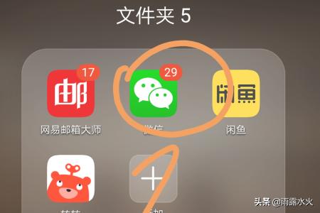 微信信息怎么群发(微信信息怎么群发给标签)