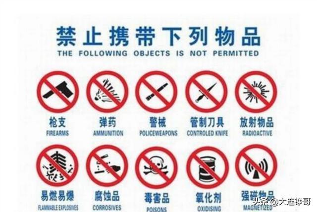 跨境电商禁止令有哪些