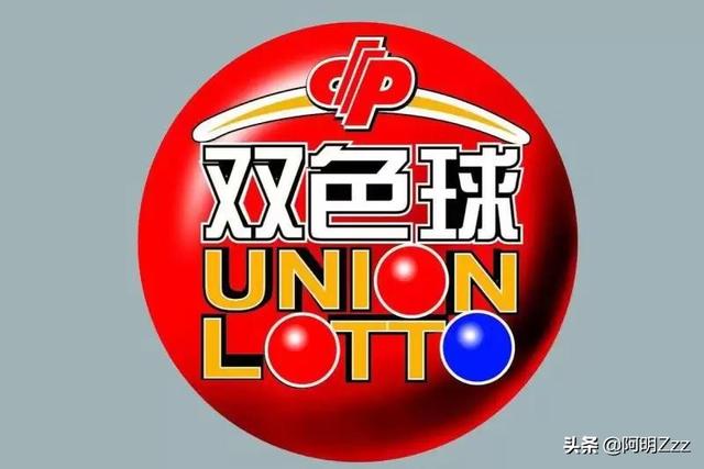 中国彩票最新开奖公告< = >