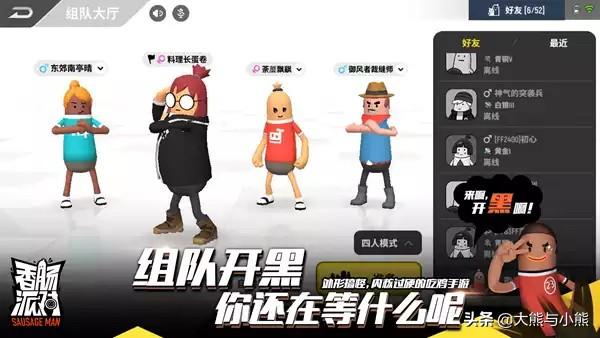 与和平精英相似的不防沉迷的游戏？有类似于吃鸡的游戏吗？