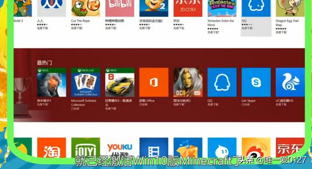 我的世界0.10.0 我的世界0.10.0版本-第8张图片-Game优搜