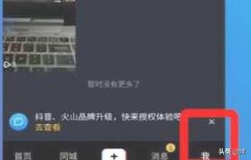 抖音二维码图片怎么改？：抖音二维码图片
