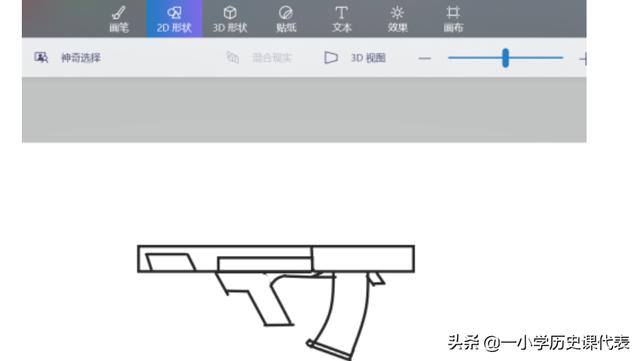 吃鸡QBZ95式步枪怎么画？吃鸡游戏怎么画