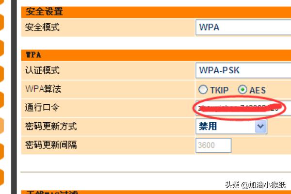 破解无线路由器密码-破解无线路由器密码软件