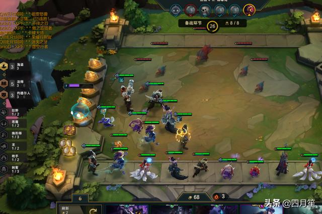 云顶之弈攻略app 云顶之弈攻略-第3张图片-随然AIR主题