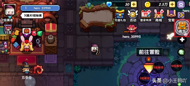 我的勇者装备副属性 我的勇者装备掉落-第1张图片-春华游戏网