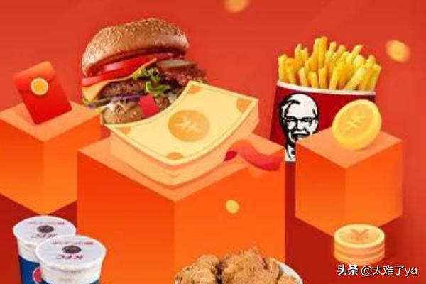 肯德基点餐app开发