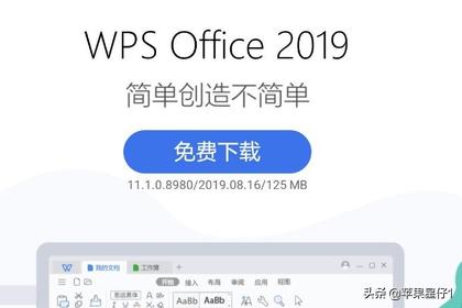 ＂金山WPS杯＂PPT大赛正式启动 有机会赢万元大奖-wps金山杯比赛