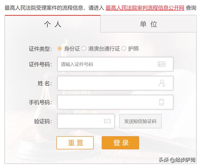 搭建网站基本流程