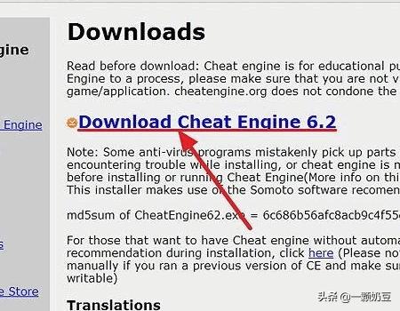 cheat engine怎么变中文？cheatengine怎么用？