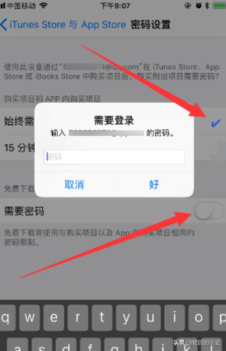苹果手机如何下载app软件要密码