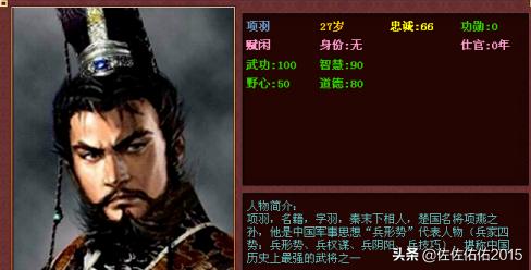 皇帝成长计划2怎样下载？