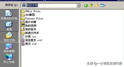 使用QQ邮箱，怎样发送文档