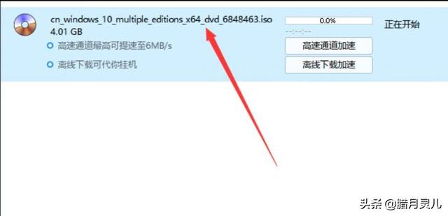 如何在msdn中下载win10镜像