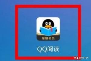 qq阅读器电脑版（qq阅读中怎么更换个性主题和字体？）