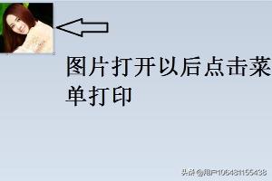 相片图片相片图片的英语怎么读