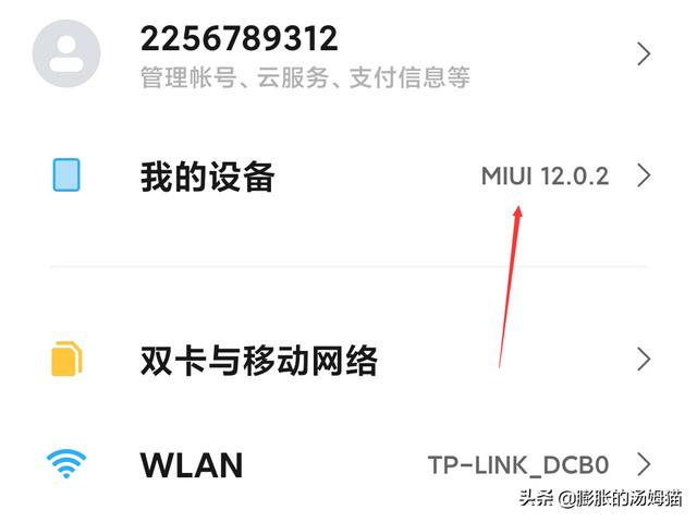 怎么查自己家wifi多少兆,怎么查自己家wifi多少兆?一文读懂亲测实用的四种方法