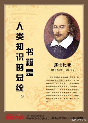 为什么说莎士比亚是文艺复兴时期最伟大的戏剧？：欧洲杯决赛神剧情