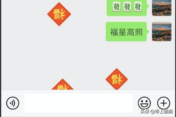 微信聊天收发实况图