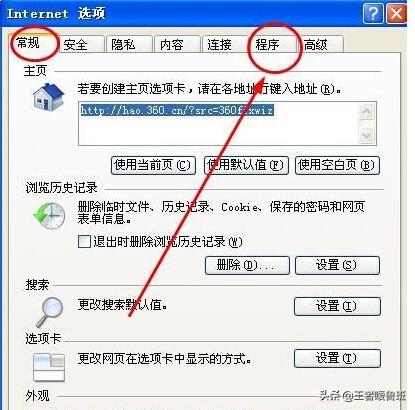 ie6浏览器IE6浏览器