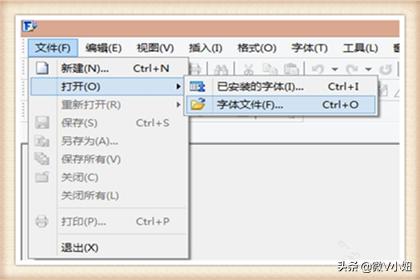 免费字体毛笔草书转换