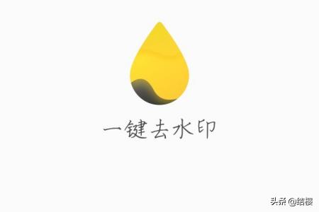 视频如何去除水印（怎么去掉视频水印？怎么去掉视频水印？）