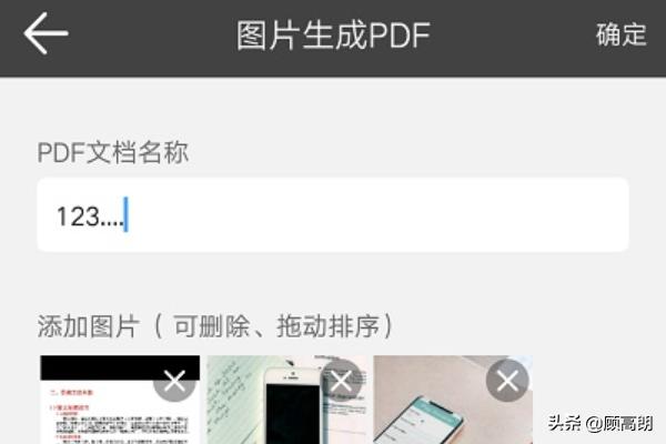 如何将jpg转换成pdf(手机上如何将jpg转换成pdf)