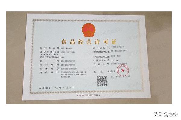 办理食品生产许可证需要什么条件和手续 办理食品经营许可证需要什么条件？
