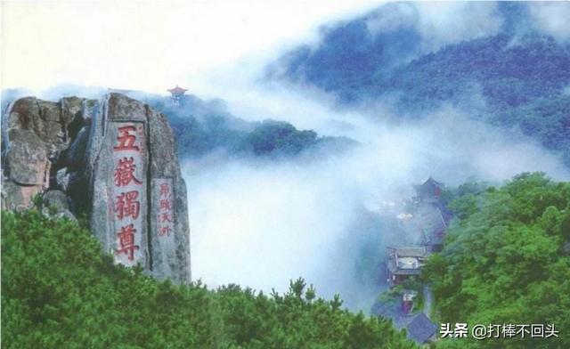 泰山吟泰山吟谢道韫