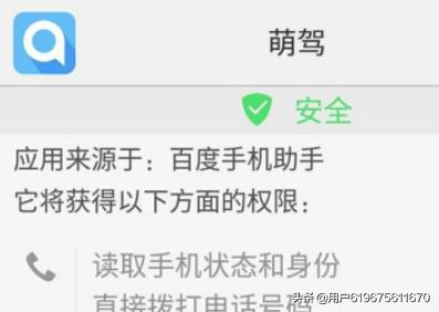 [宝骏智联]华为手机怎么与宝骏互联？