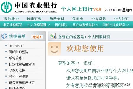 手机农行无法登录的解决方法？：手机英雄联盟无法登录