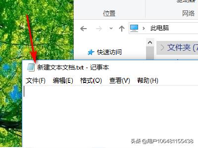 word截屏word截屏电脑快捷键ctrl加什么