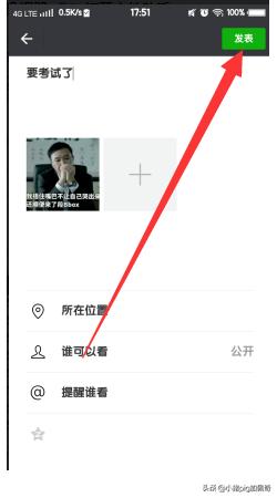 [说说图片]微信如何发布图片及文字说说？