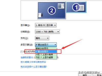 led显示屏设置教程视频 显示屏不清晰