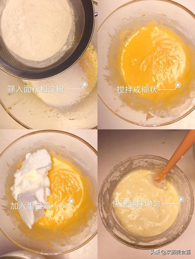 制作家庭蛋糕的简单方法