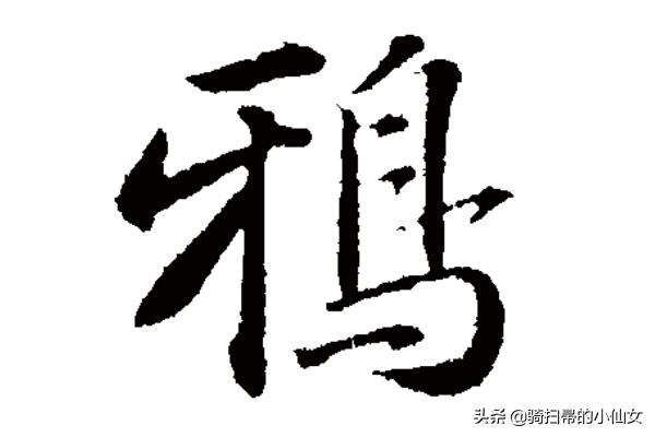 盈的拼音_盈的拼音怎么写啊