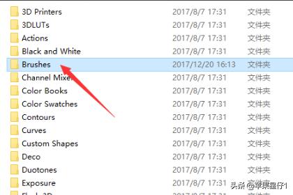 ps笔刷放在哪个文件夹-ps笔刷安装在哪个文件夹