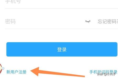 学习通app开发背景