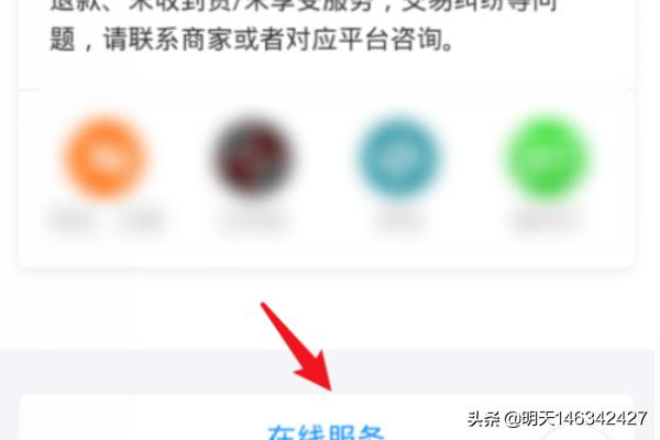 支付宝再战社交，支付宝再战社交怎么解除