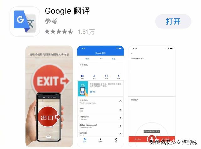 海外生活旅行攻略图文高清，海外生活旅行攻略图文高清图片
