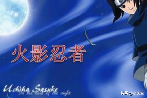 火影忍者日语版_火影忍者日语版1~720集免费观看